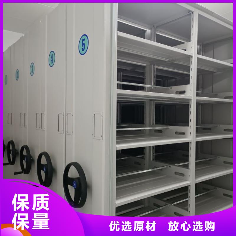 技术服务【鑫康】智能密集架同城厂家