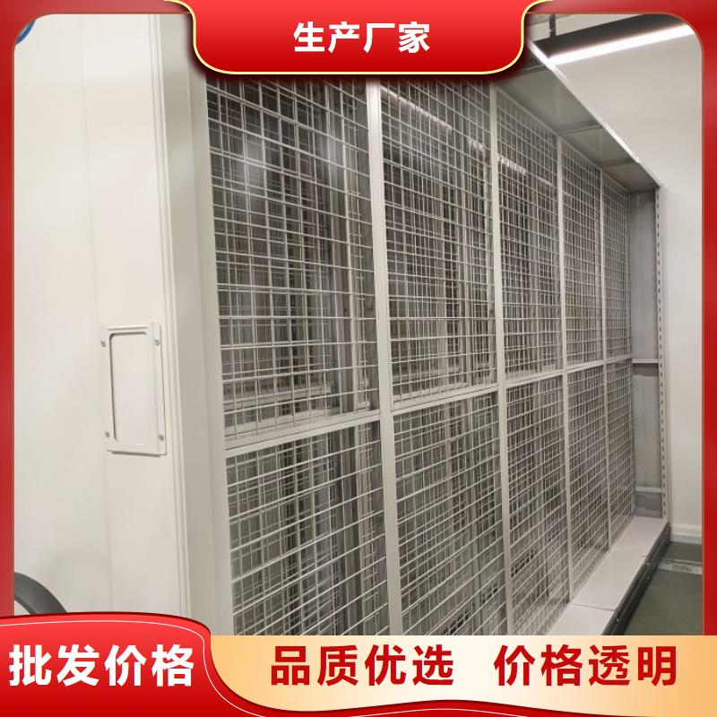 生产供应【鑫康】密集型档案移动柜同城服务商