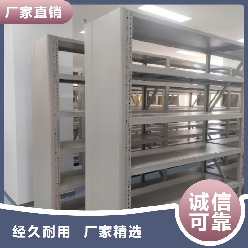 产品的常见用处【鑫康】移动密集铁柜从源头保证品质