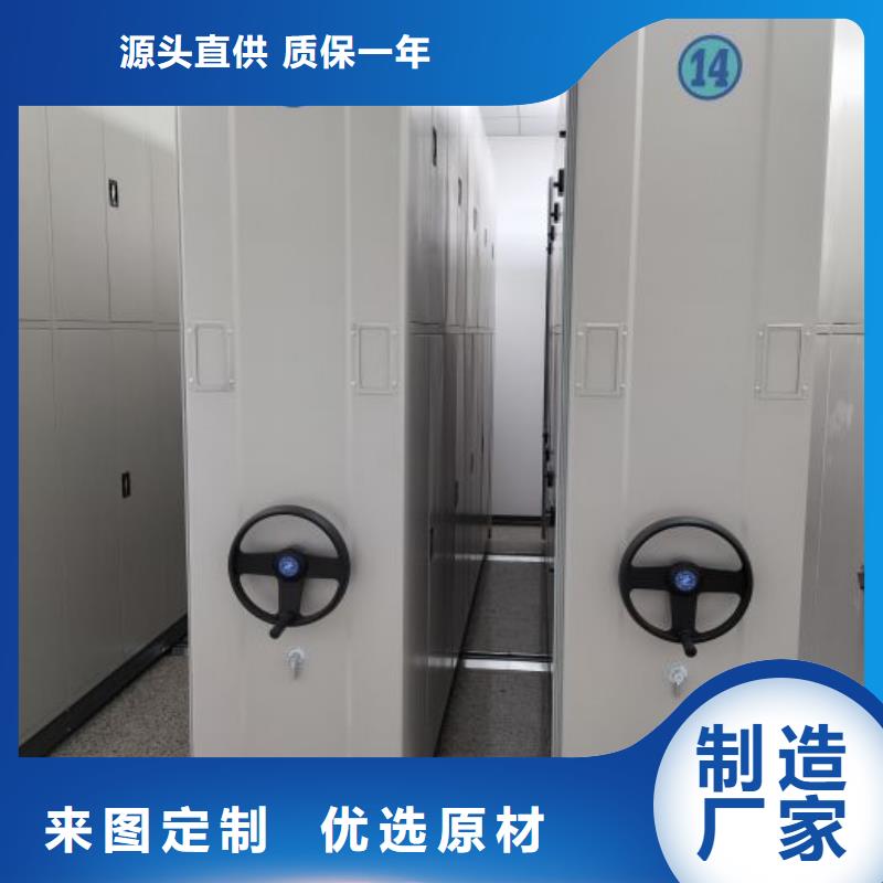 欢迎选购【鑫康】密集档案架型号齐全