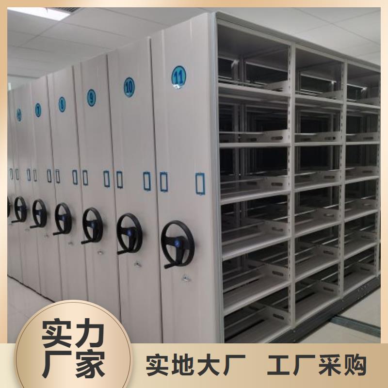 网上专卖【鑫康】手摇式密集柜可定制有保障