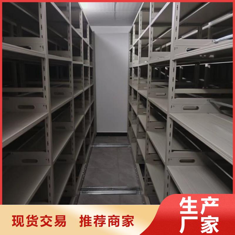 产品资讯【鑫康】档案室移动密集架专业厂家