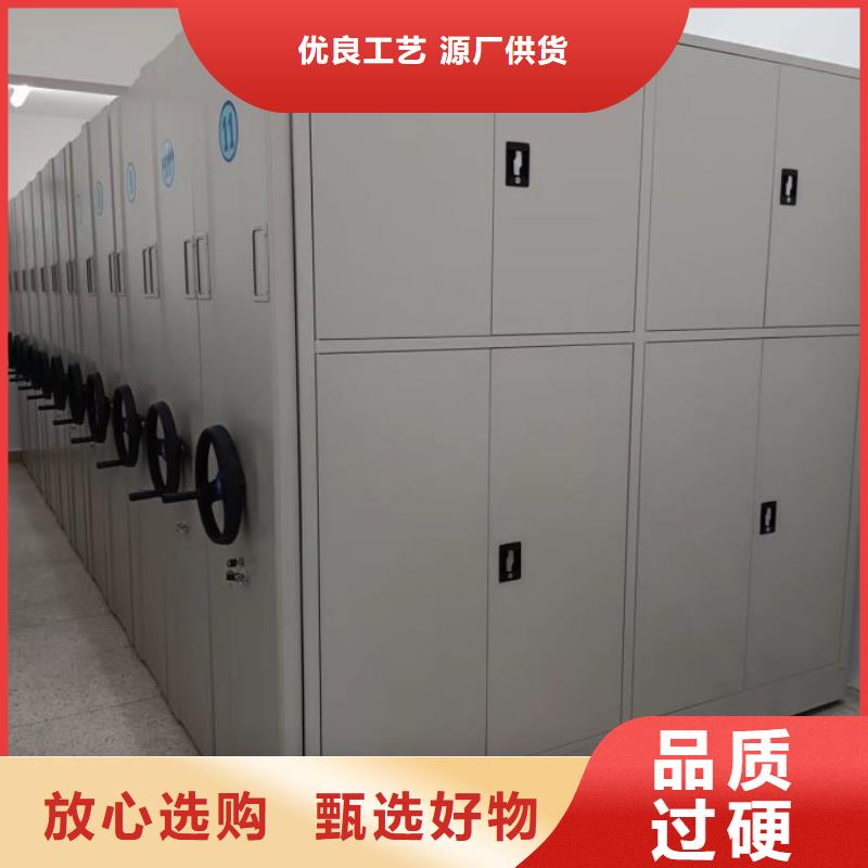 实力厂家【鑫康】移动档案柜同城制造商