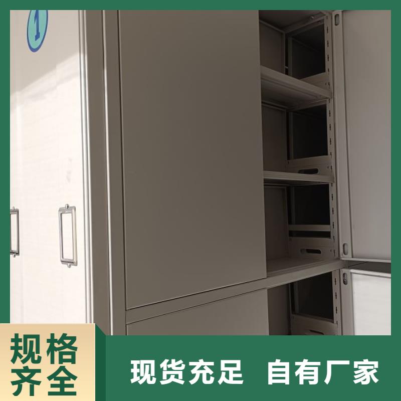 厂家针对国内行业逆境的对应策略【鑫康】档案室移动密集架安装简单