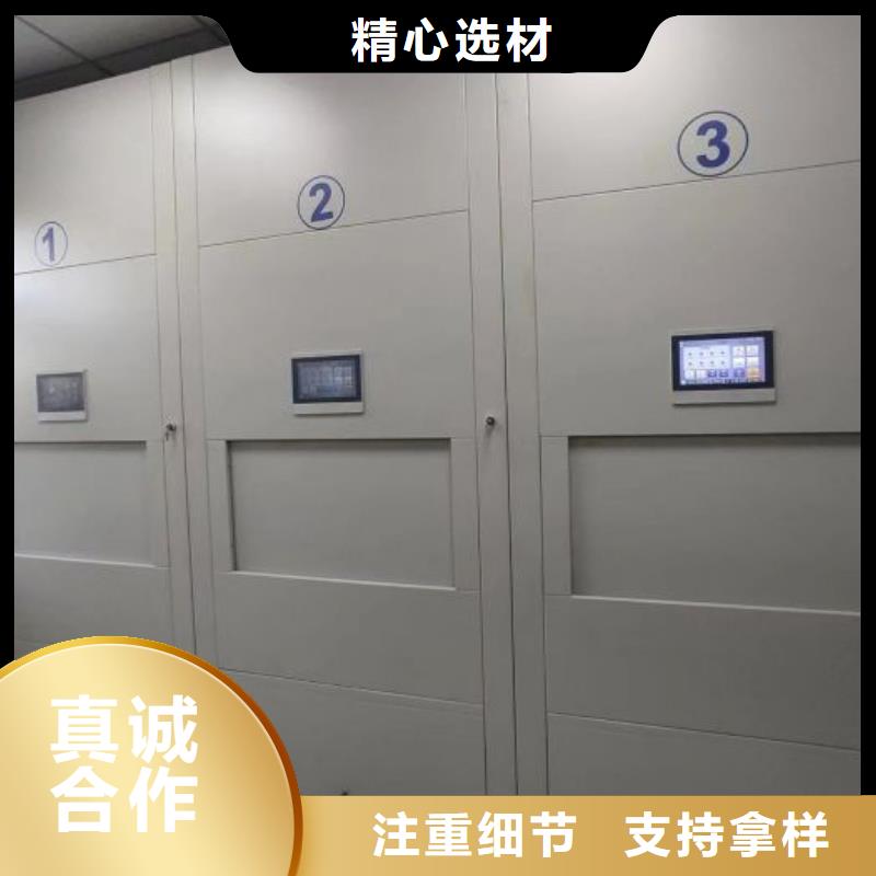热情服务【鑫康】异型密集柜定做品质服务