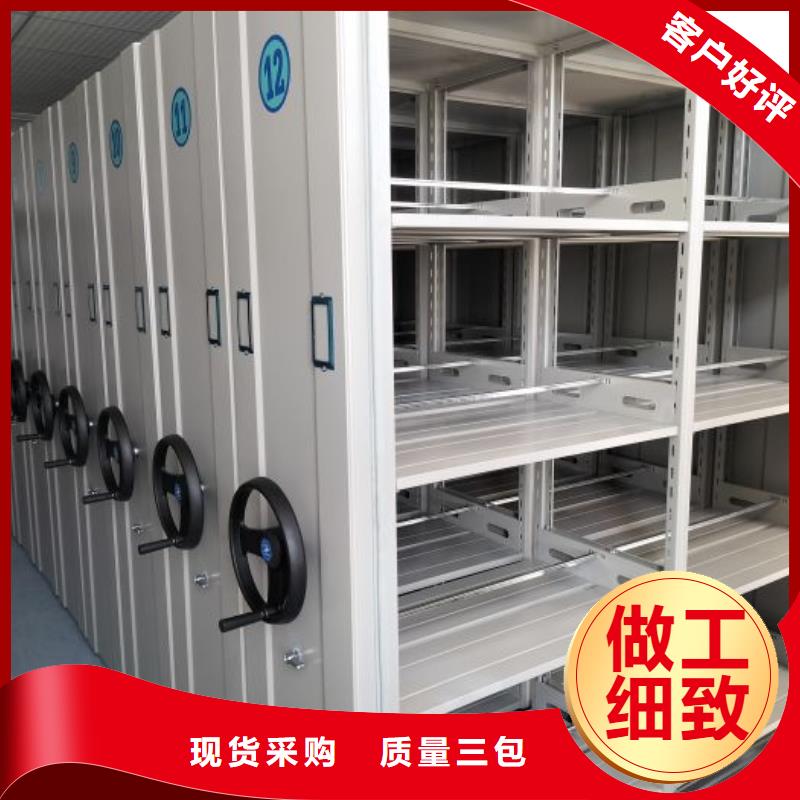 专业制造商【鑫康】双柱密集架当地供应商