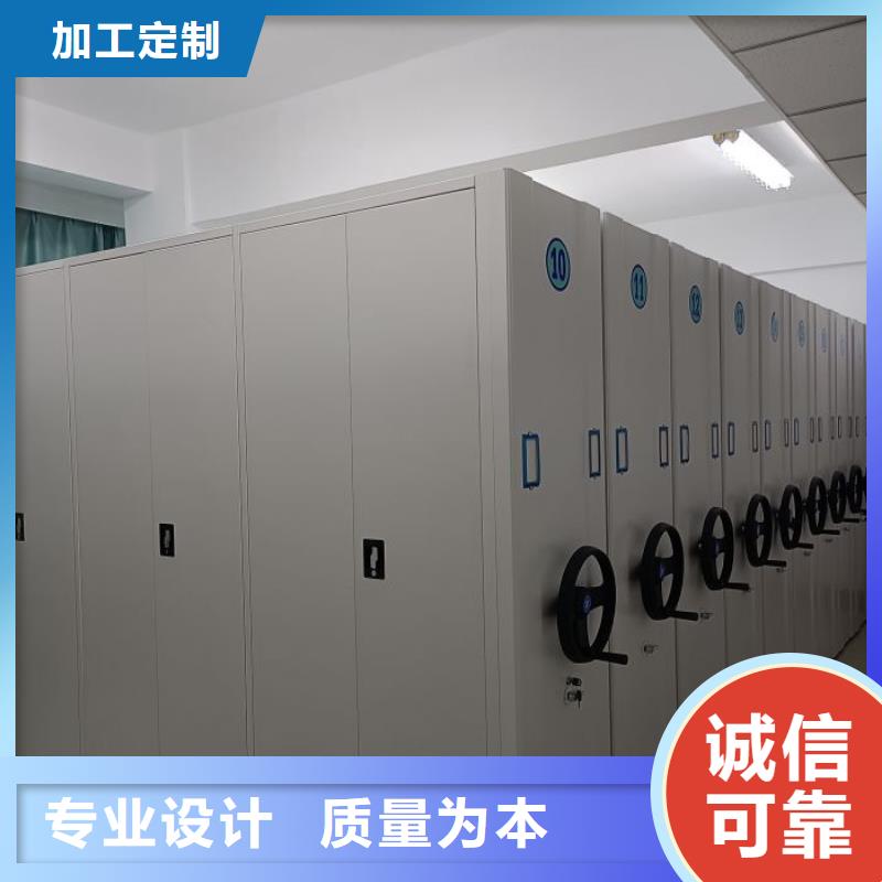 图纸定做创造辉煌【鑫康】种子密集架多种工艺