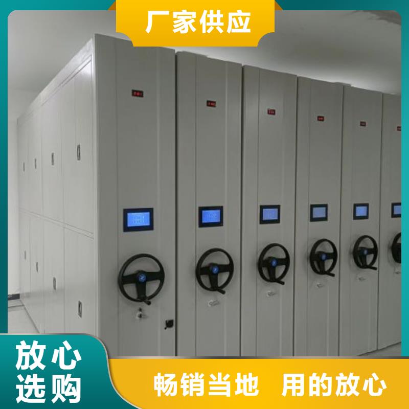 质保十年【鑫康】资料库密集架选择我们选择放心