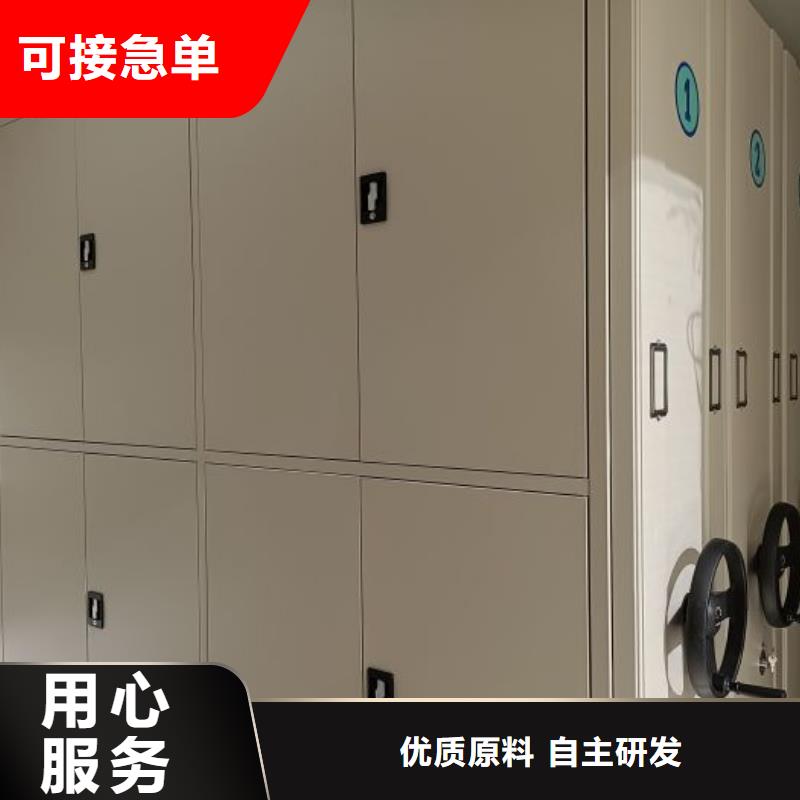订货电话【鑫康】移动资料柜同城品牌