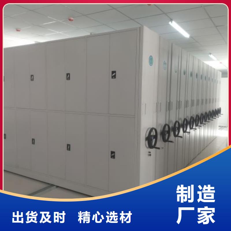 行业的发展现状及方案【鑫康】档案盒密集柜拥有多家成功案例