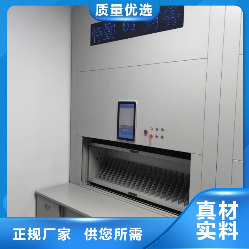 怎么代理【鑫康】铁皮密集柜本地制造商