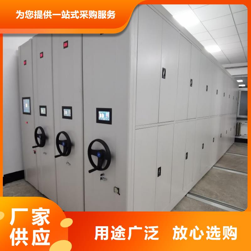 智能电动密集书架-智能电动密集书架厂家直销同城生产厂家