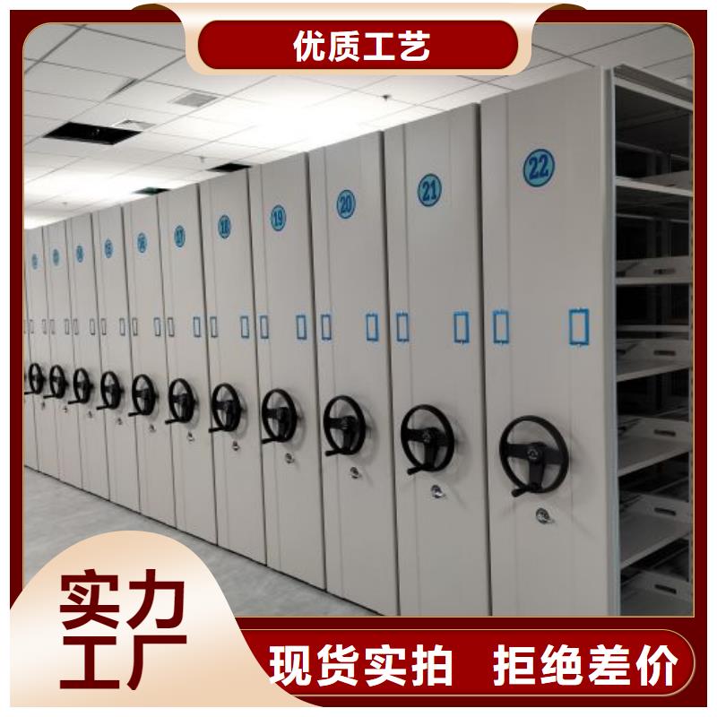 厂家是提高竞争力的关键【鑫康】档案资料库密集架质量看得见