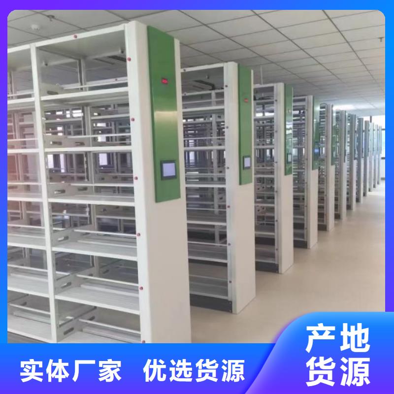 欢迎询价【鑫康】白沙县会计凭证密集柜厂家批发价