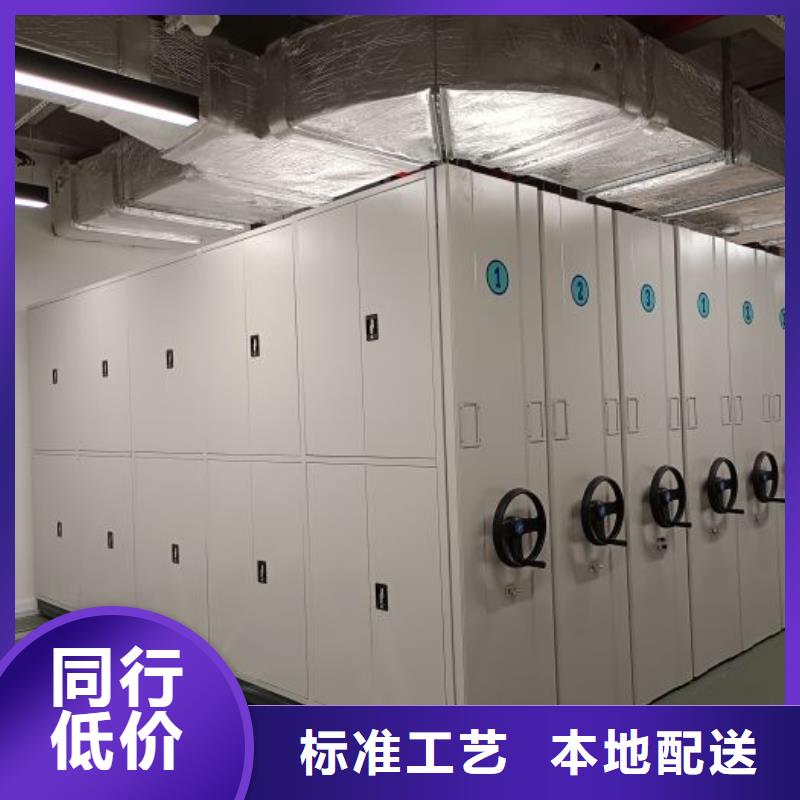 维修电话【鑫康】档案管理密集架同城公司