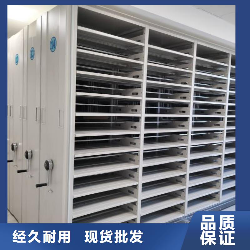 别拘一格【鑫康】回转档案柜本地品牌