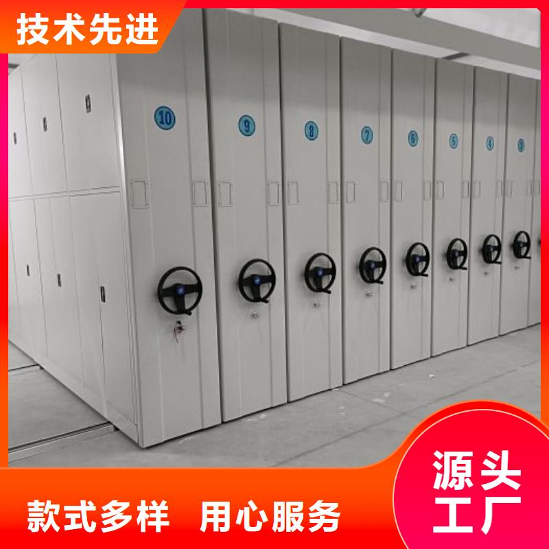 厂家的好处和积影响【鑫康】智能表库密集柜同城公司