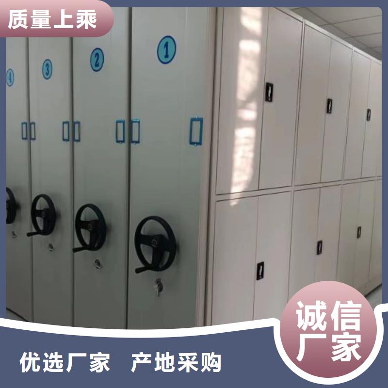 网上专卖【鑫康】不动产档案密集柜质量优价格低