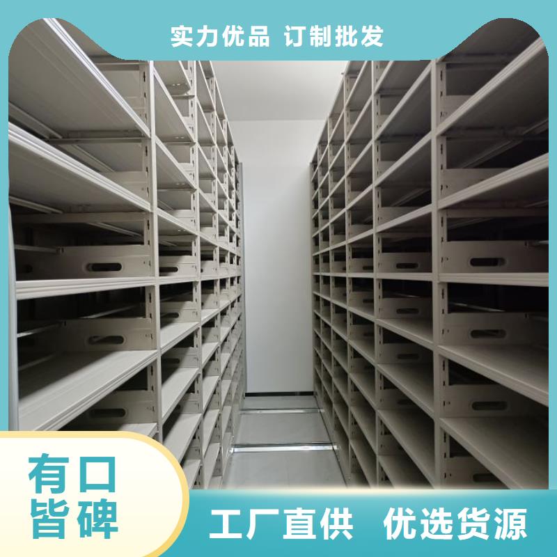 十年质保【鑫康】车辆档案管理密集架同城供应商