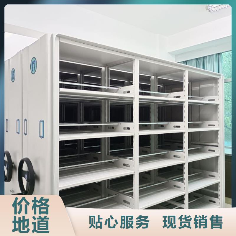 价实在【鑫康】存放档案密集柜保障