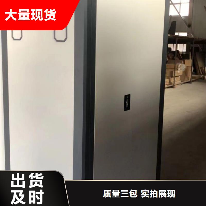 施工队伍【鑫康】档案文件密集架当地制造商