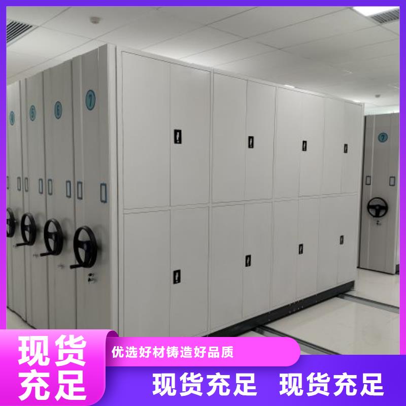 行业跟随技术发展趋势【鑫康】手动密集卷柜厂家规格全