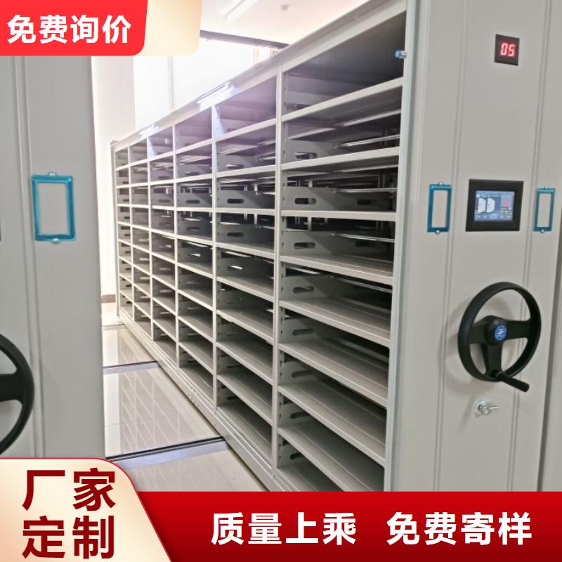 优惠促销【鑫康】移动型密集架同城制造商