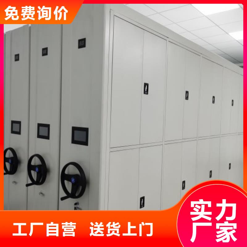 厂家联系电话【鑫康】移动密集档案架本地厂家