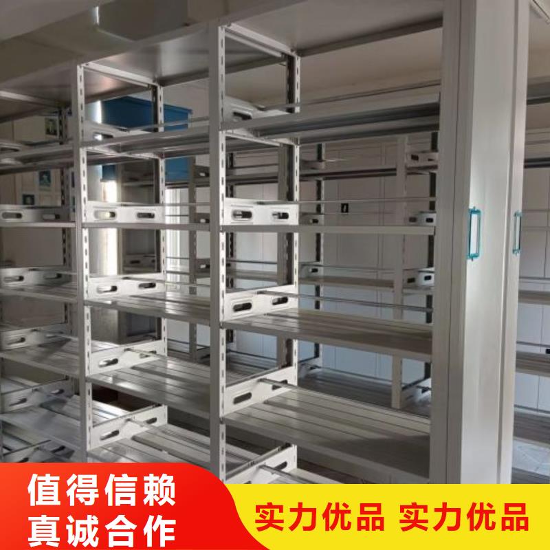 图文信息【鑫康】手动移动档案柜本地公司