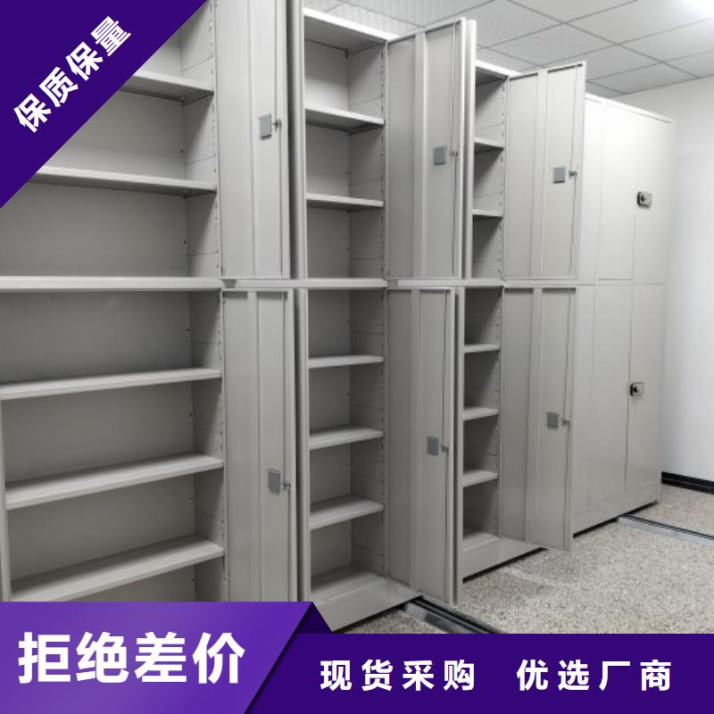 再铸辉煌【鑫康】自选层档案柜同城生产厂家
