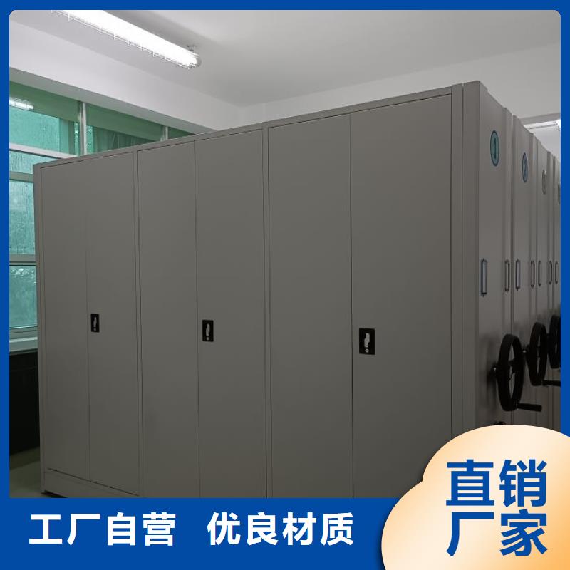 在线咨询【鑫康】保密文件柜当地生产厂家