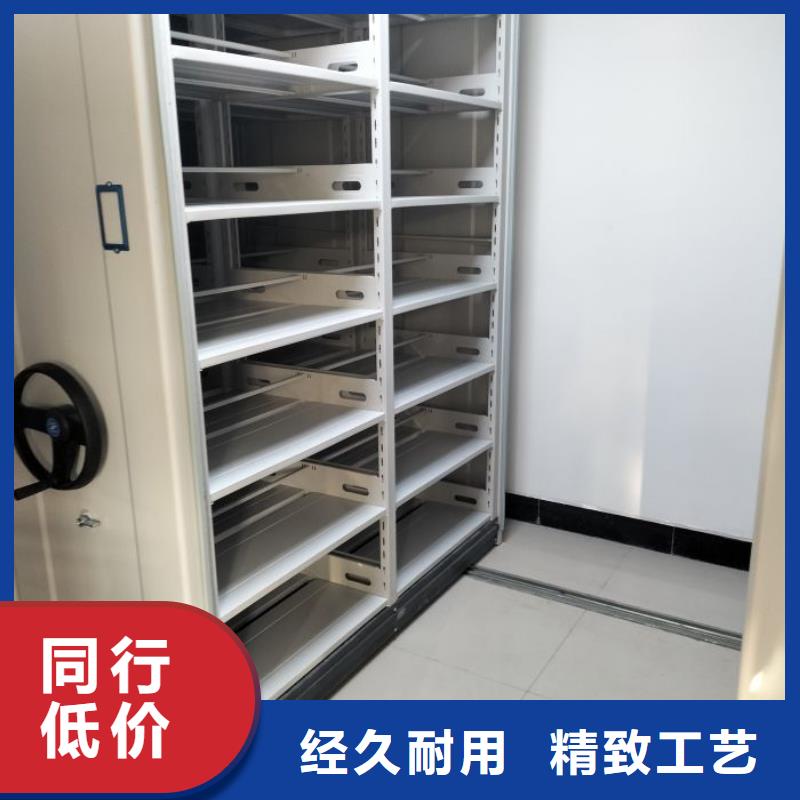 标新立异【鑫康】实物留样密集柜当地厂家值得信赖