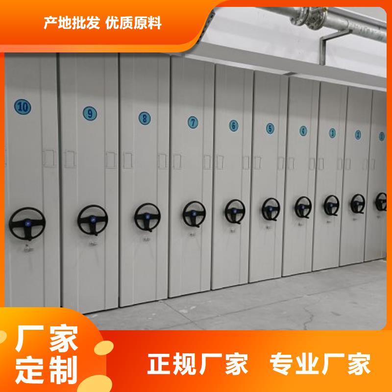 以客为尊【鑫康】厨式密集架本地货源