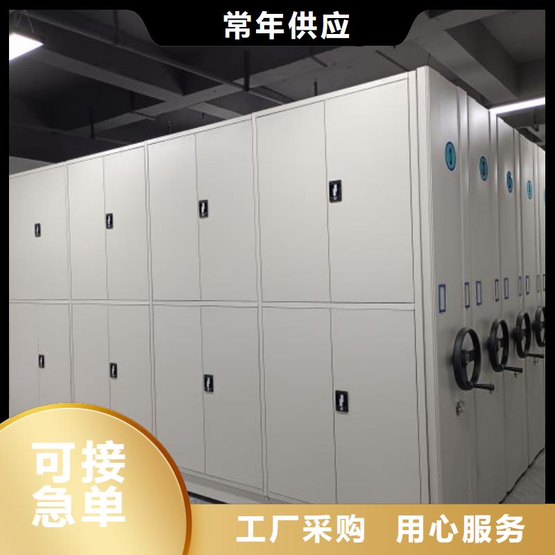 谢谢惠顾【鑫康】五指山市智能型档案馆密集柜放心购