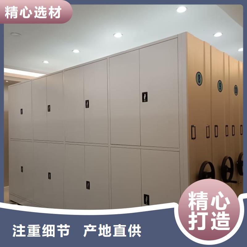 公司有哪些【鑫康】档案手摇密集架自有生产工厂
