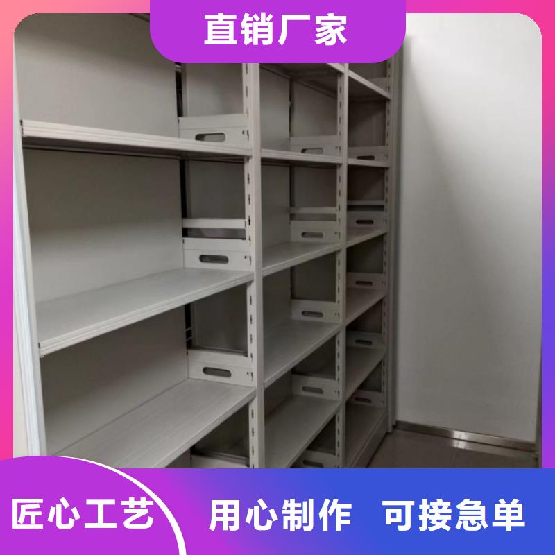 产品的选择常识【鑫康】磁带密集架当地经销商
