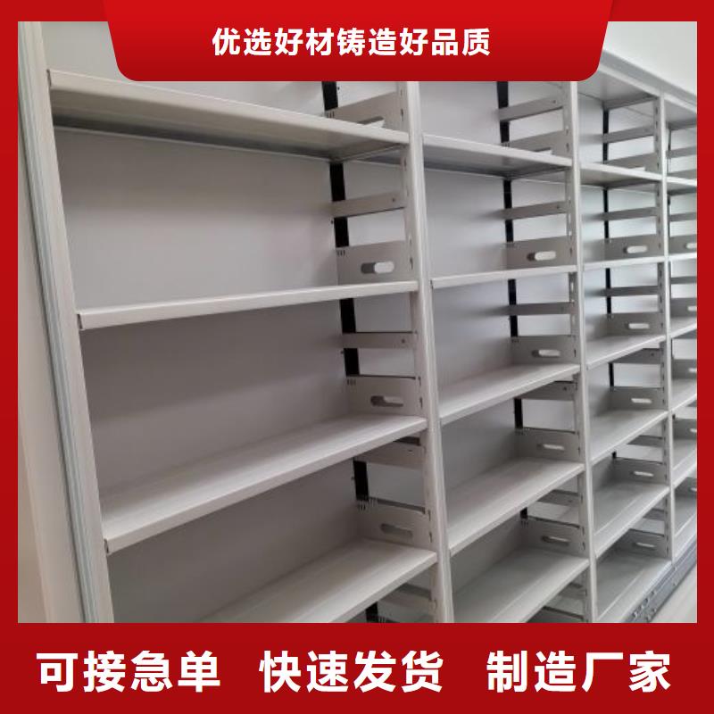 维修保养【鑫康】文件密集柜当地公司