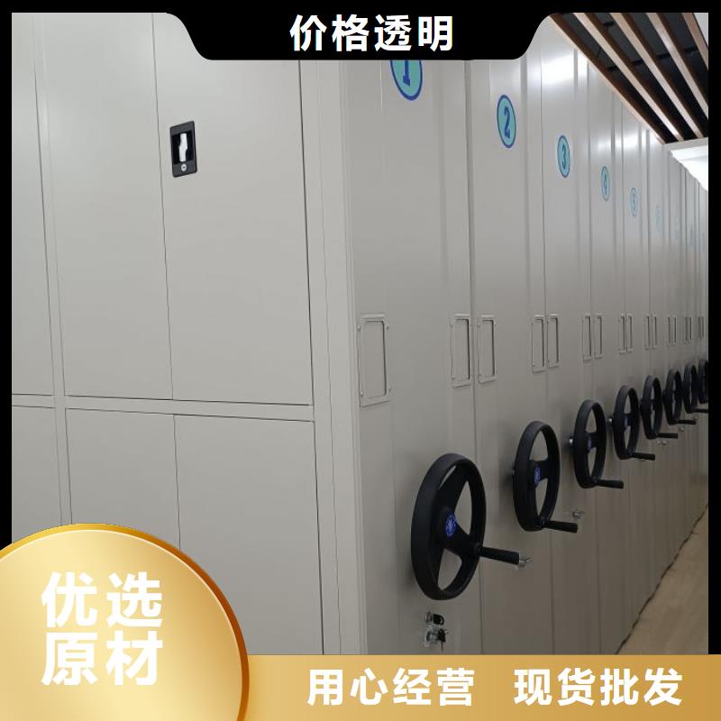 名副其实【鑫康】陵水县档案室手摇密集柜优选好材铸造好品质