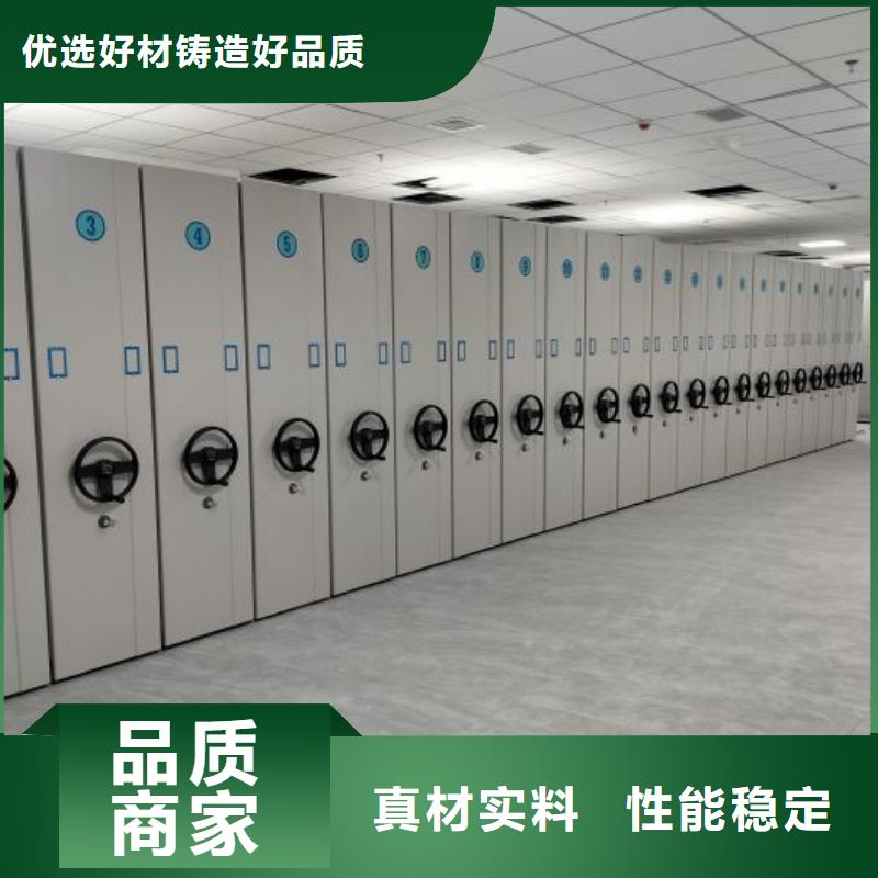 诚信遵守【鑫康】活动式密集架本地生产厂家