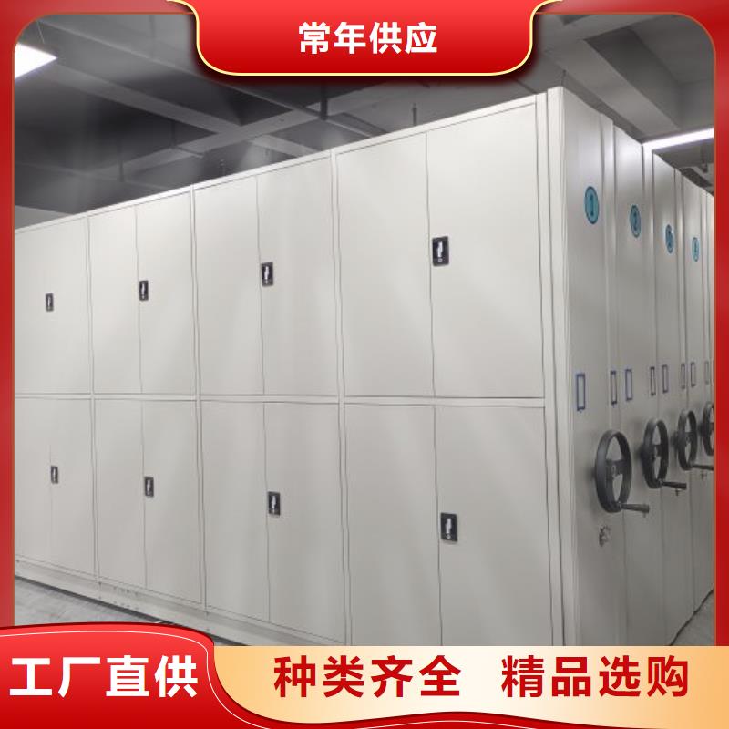创造辉煌【鑫康】档案馆资料密集柜价格透明