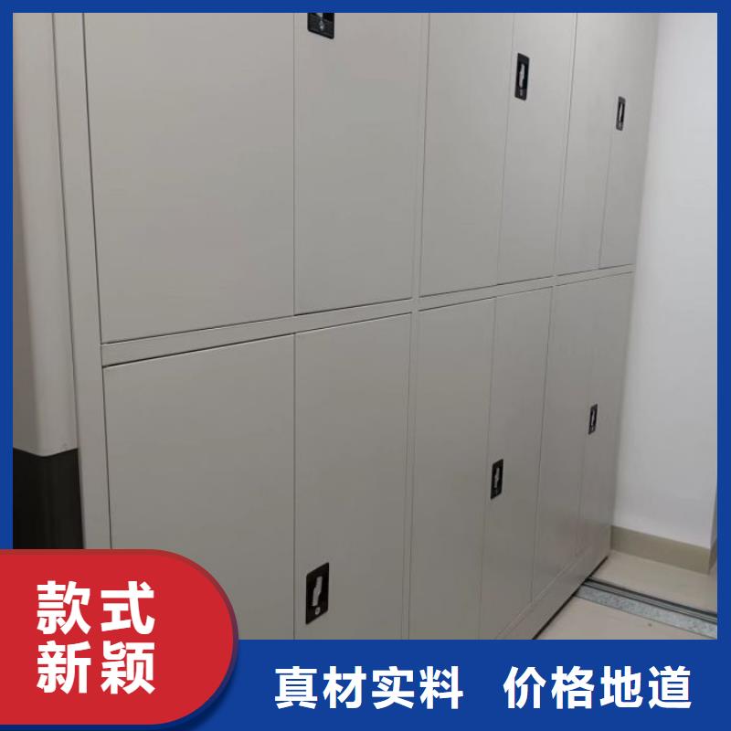 创造变化【鑫康】道轨式移动密集架当地经销商