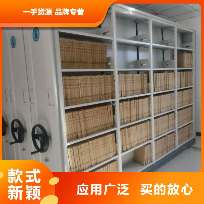 共存共赢【鑫康】智纳档案柜现货快速采购