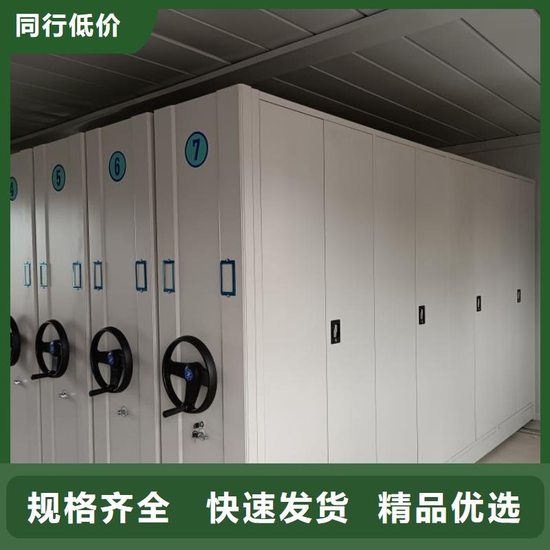 零售多少钱【鑫康】手电动智能密集架好货直供