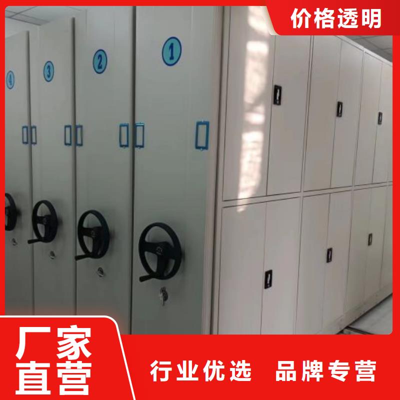 厂家发挥价值的策略与方案【鑫康】电脑控制密集架设计制造销售服务一体