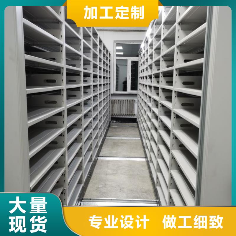 销售公司【鑫康】密集型移动架来图来样定制