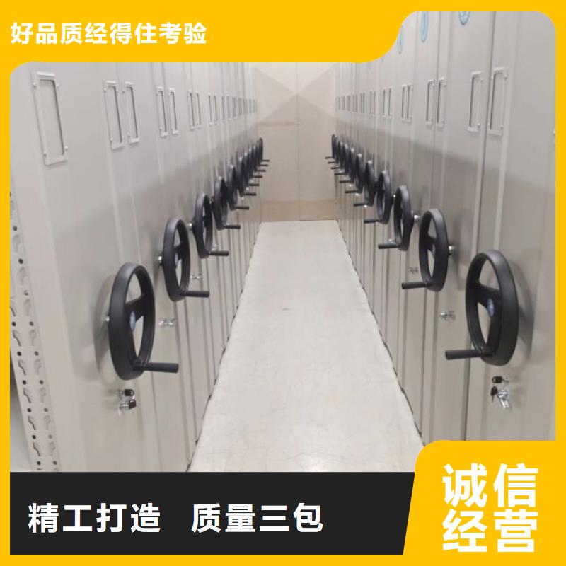 来电咨询【鑫康】琼海市手摇密集活动柜厂家直接面向客户