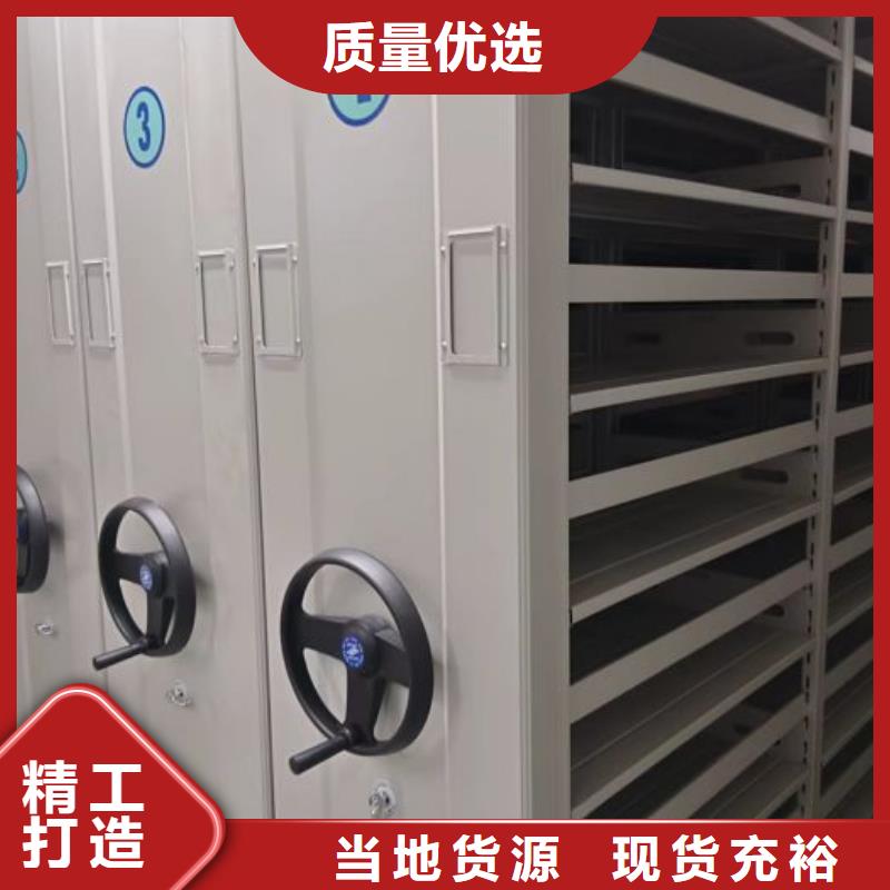 厂家价【鑫康】金属密集架安心购