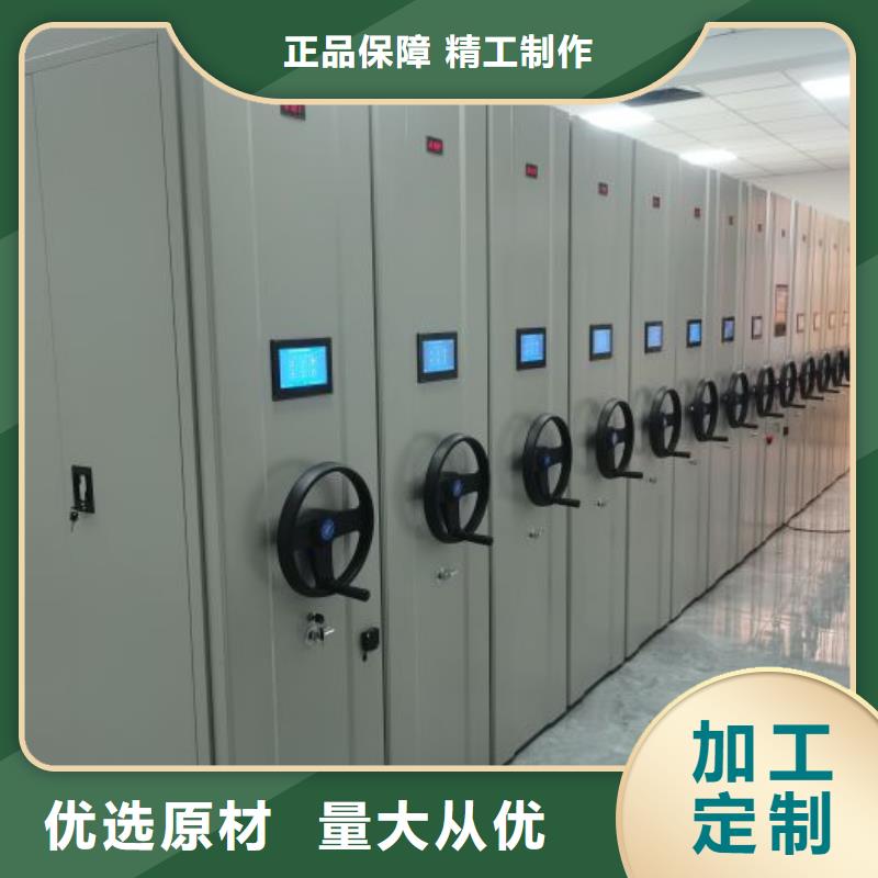 供求网【鑫康】铁皮密集柜免费询价