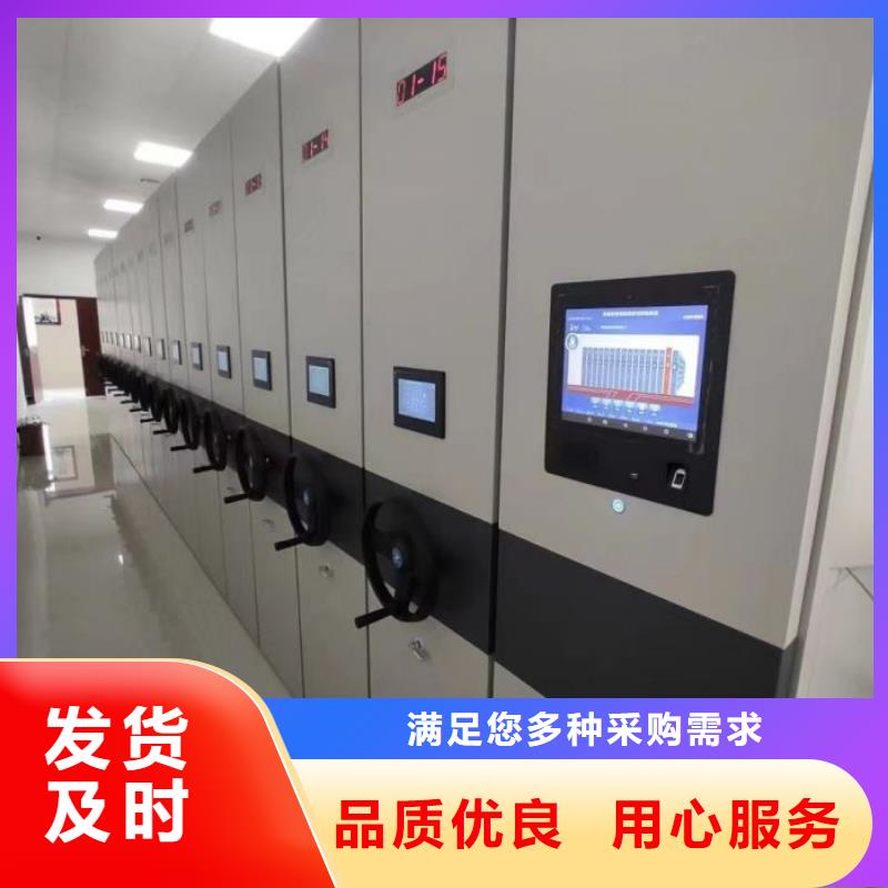 产品特性和使用方法【鑫康】移动钢板密集架厂家销售