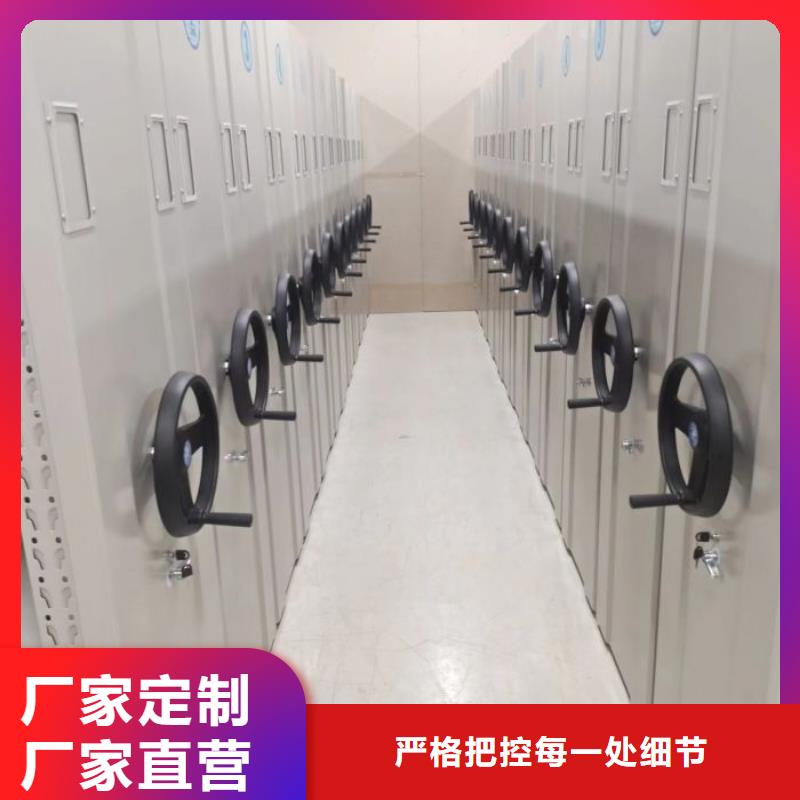 诚信经商【鑫康】定安县智能电表库密集架满足客户需求
